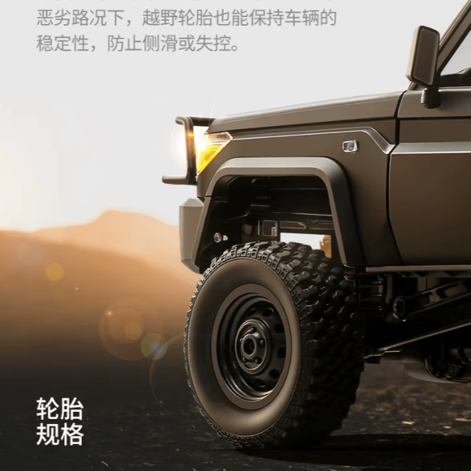 Auto a Control Remoto - 1/12 Camioneta TOYOTA Land Cruiser - MN82S - Jugueteria del Sur