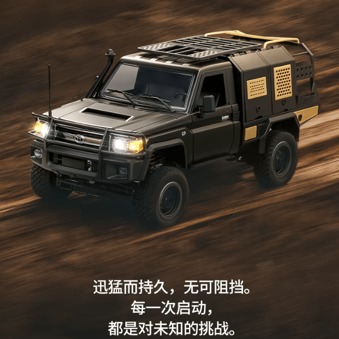 Auto a Control Remoto - 1/12 Camioneta TOYOTA Land Cruiser - MN82S - Jugueteria del Sur