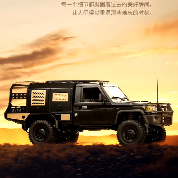 Auto a Control Remoto - 1/12 Camioneta TOYOTA Land Cruiser - MN82S - Jugueteria del Sur