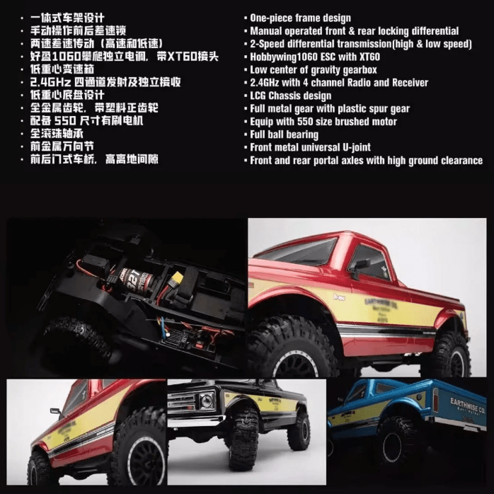 Crawler RC 1/10 Pickup Clásica Americana - YIKONG YK41015 - Jugueteria del Sur